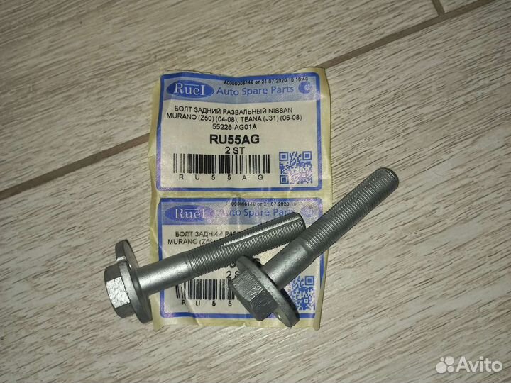 Развальные болты nissan