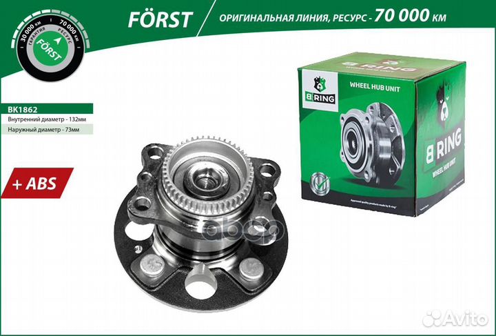 Ступица с подшипником KIA RIO III 11- задн. BK1