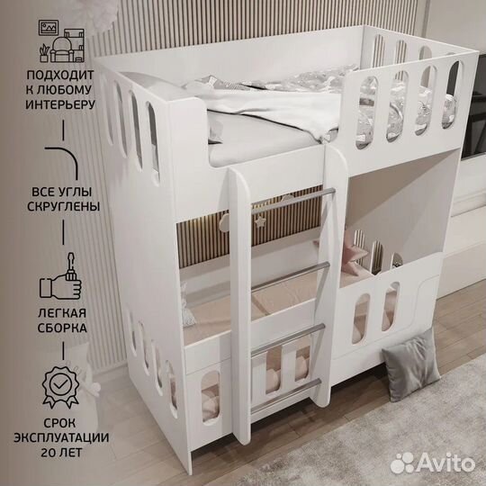 Кроватка двухярусная детская новая в наличии