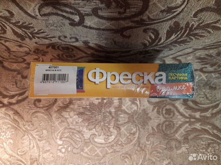 Фреска из песка. + Поделки из бумаги