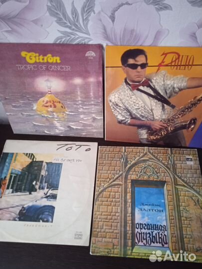 Виниловые пластинки