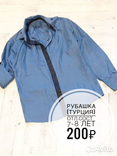 10 вещей для школы на мальчика 1-2 класс пакетом