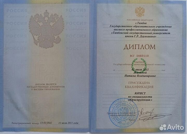 Юрист. Услуги юриста. Огромный опыт в судах