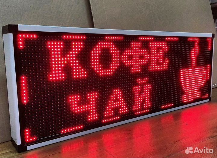 Бегущая строка 102х38 см х9 см лед