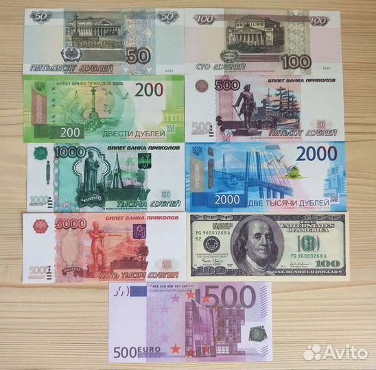 Сувенирные деньги билеты банка приколов