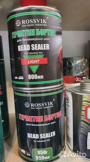 Герметик борта шин