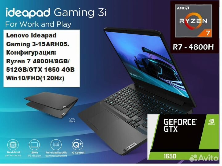 Мощный lenovo IdeaPad g3, ryzen 7