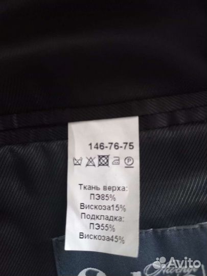 Школьный костюм для мальчика 146