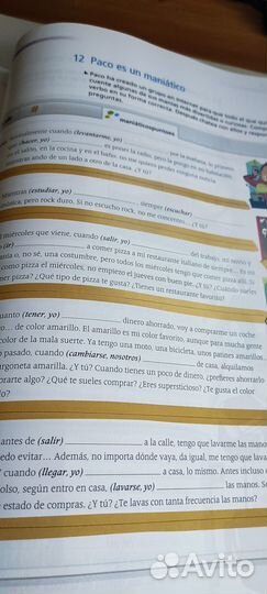 Учебник испанского языка