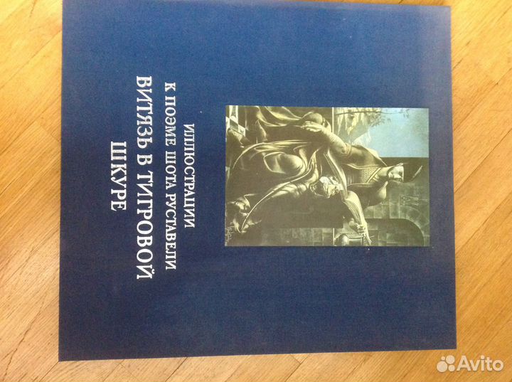 Иллюстрации