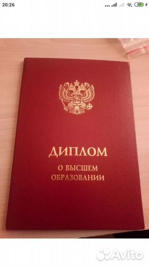 Репетитор по математике дистанционно онлайн