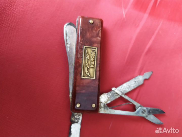 Перочинный ножик советский