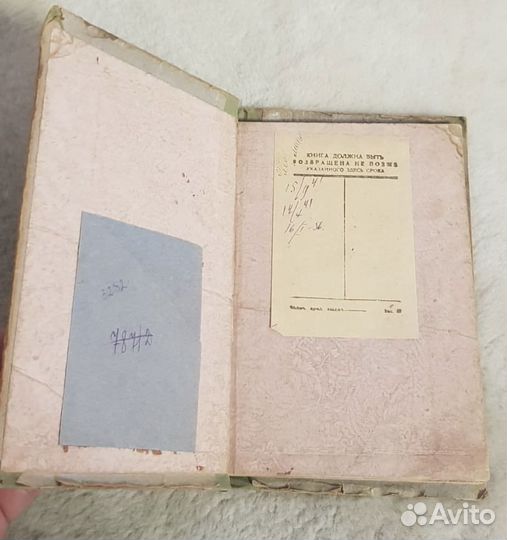 Карамзин,Избранные сочинения. 1892 антик