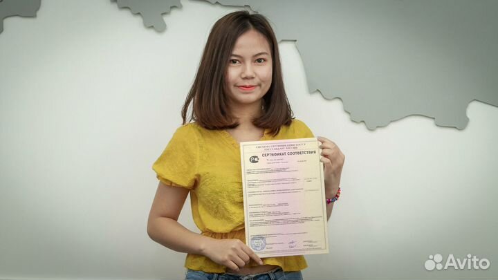 Отказное письмо, сертификация товаров, декларация