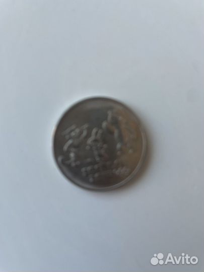 Монета сочи 2014 наминал 25 р