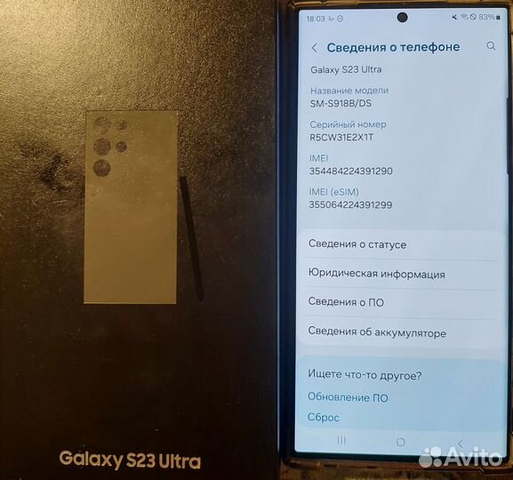 Samsung Galaxy S23 Ultra, 12/512 ГБ