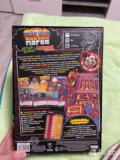 Настольные игры для взрослых