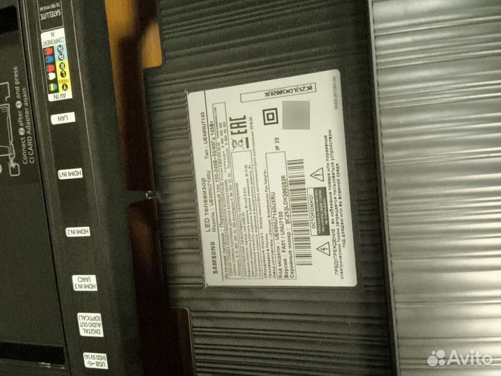 UE49NU7140 задняя крышка