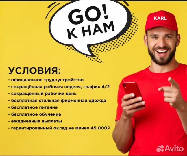 Повар- Продавец