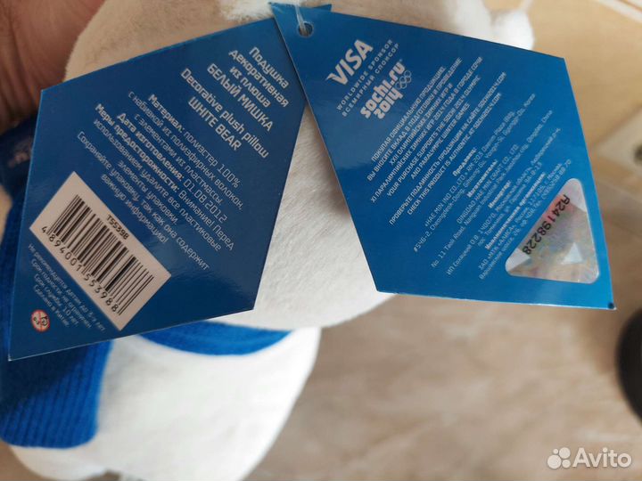 Подушка и мишка Сочи 2014