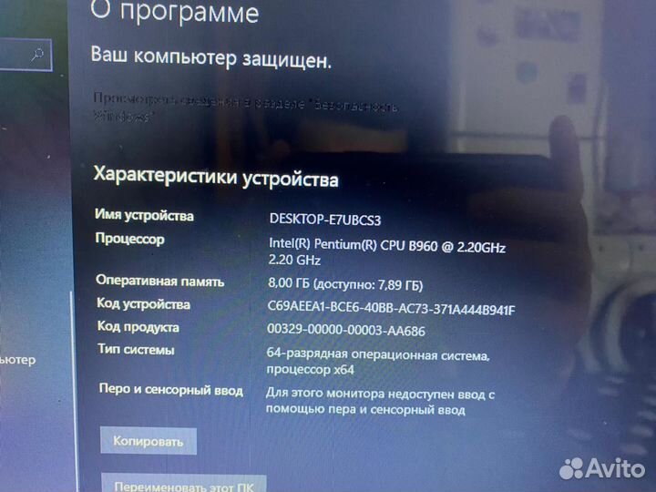 Ноутбук asus