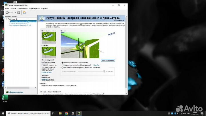 Ноутбук lenovo g g710