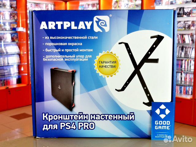 Настенный кронштейн для PS4 Pro. Новый