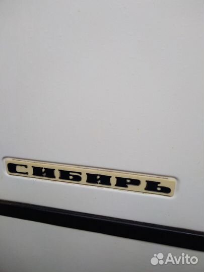 Стиральная машина «Сибирь-6»