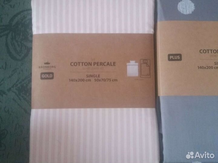 Постельное белье новое jysk IKEA