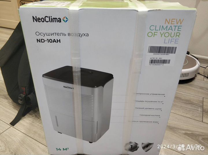 Осушитель воздуха Neoclima ND-10AH новый,есть чек