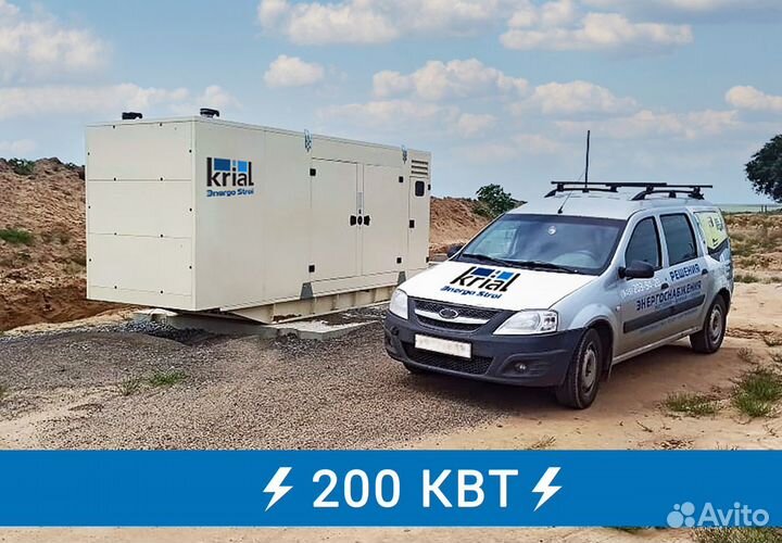 Аренда дгу / дэс, двигатель Doosan 200 кВт