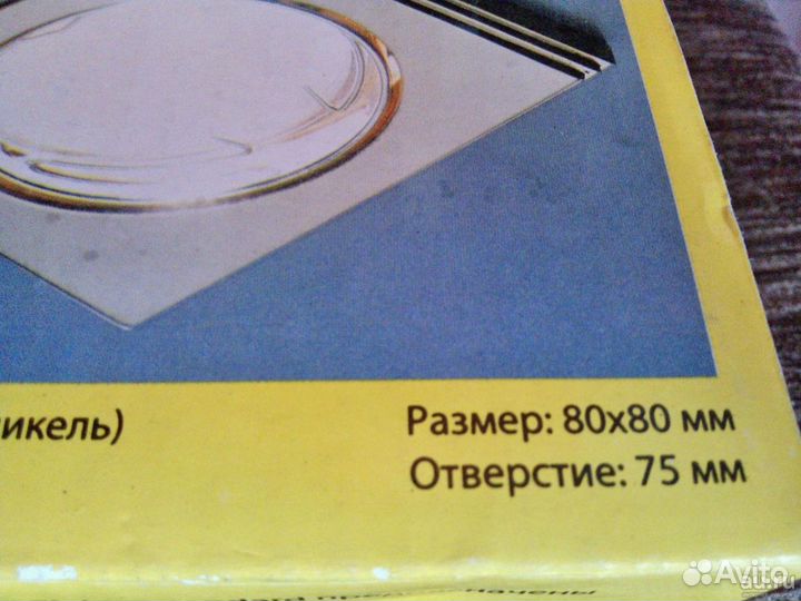 Светильники потолочные