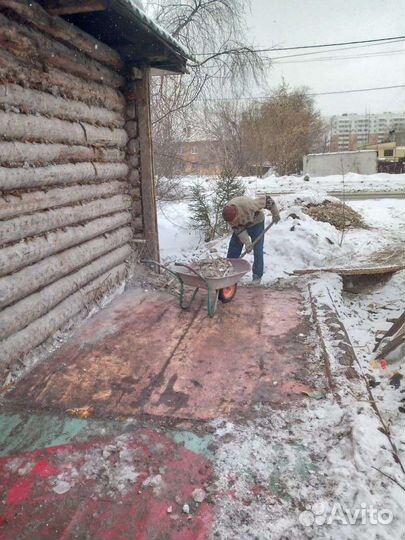 Разнорабочие Разнорабочий