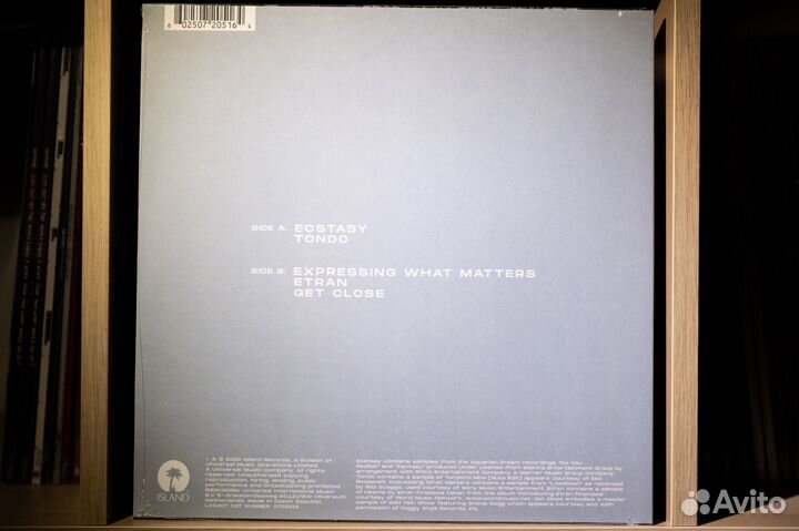 Disclosure - Ecstasy (limited blue vinyl)