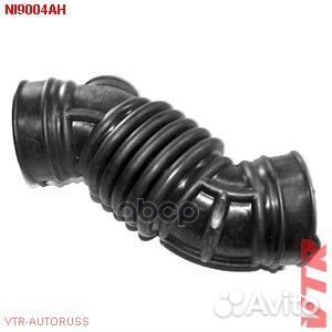 Патрубок воздуховода NI9004AH VTR