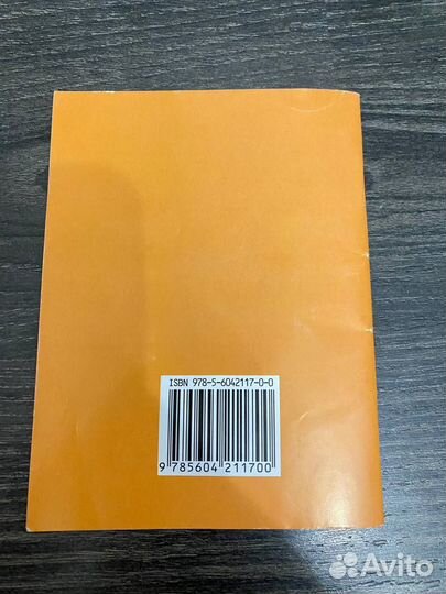 Шпаргалка общаствознание к огэ и егэ