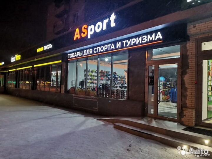 Гантели разборные Atlet