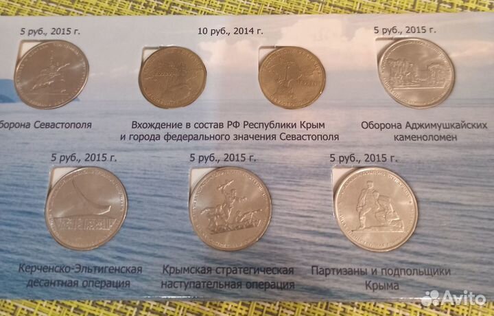 Альбомы с памятными монетами рф. Разные