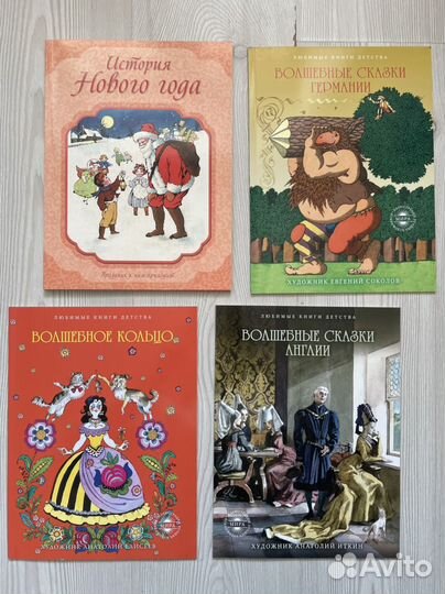 Сказки книга для детей