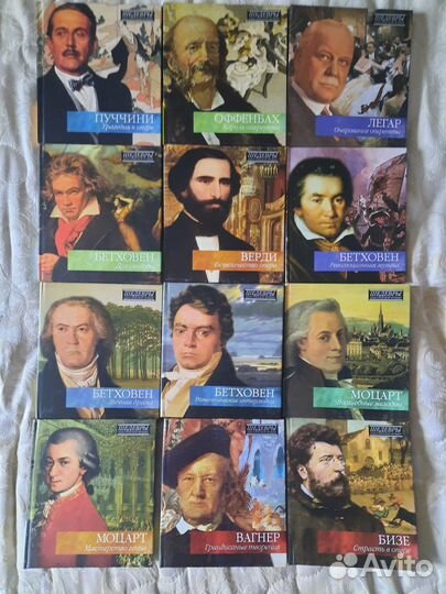 Подарочные диски с классической музыкой