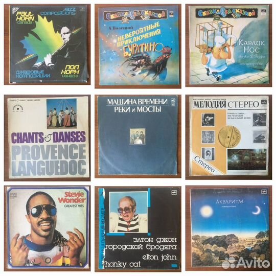 Виниловые пластинки (№18) 35 шт(поштучно)