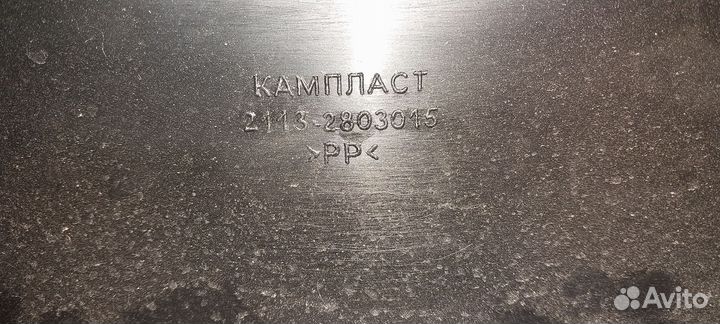 Бампер передний ваз 2113