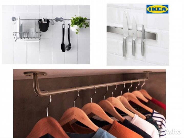 Магнит для ножей, рейлинг, крючки, стаканы Икеа