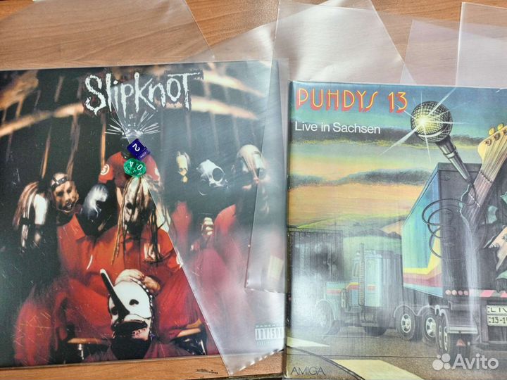 Внешние пакеты для винила