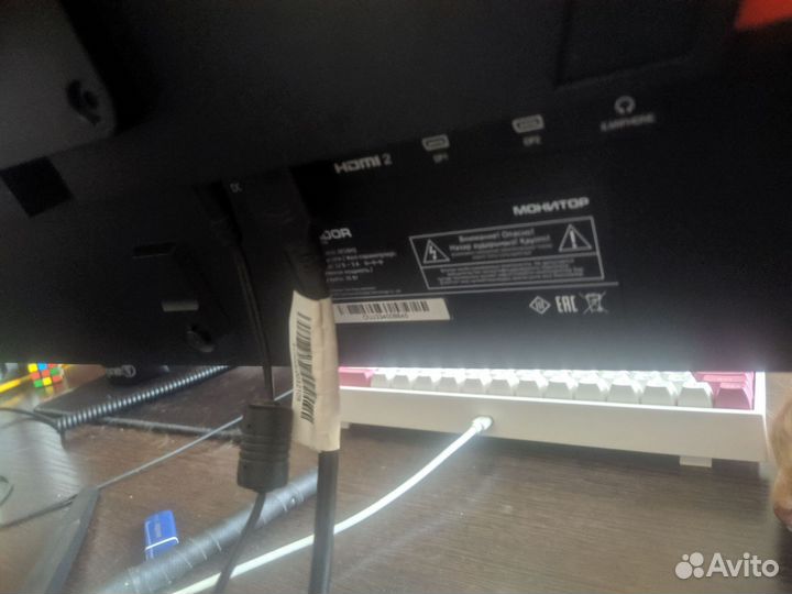 Монитор 144 гц 24 дюйма