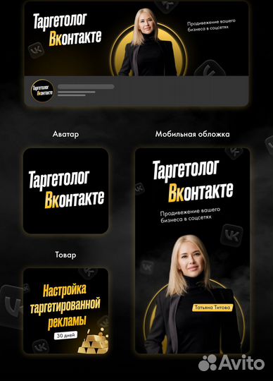 Графический дизайнер