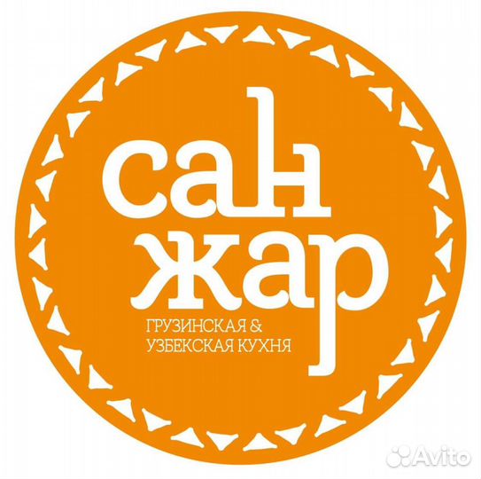 Уборщица /посудомойщица
