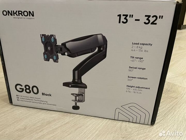 Кронштейн onkron G80