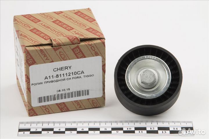 Ролик обводной Chery tiggo fora