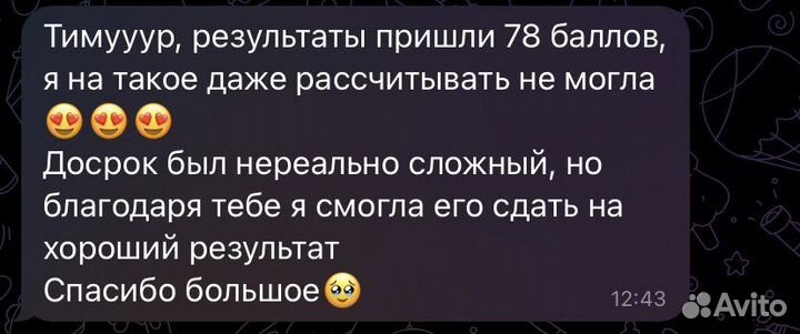 Репетитор по математике и физике егэ/огэ